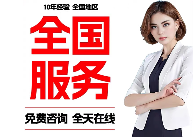 邹城在职公积金代提